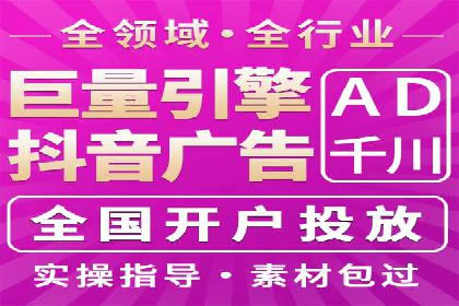 案例分析：百度推广排名提升的秘诀